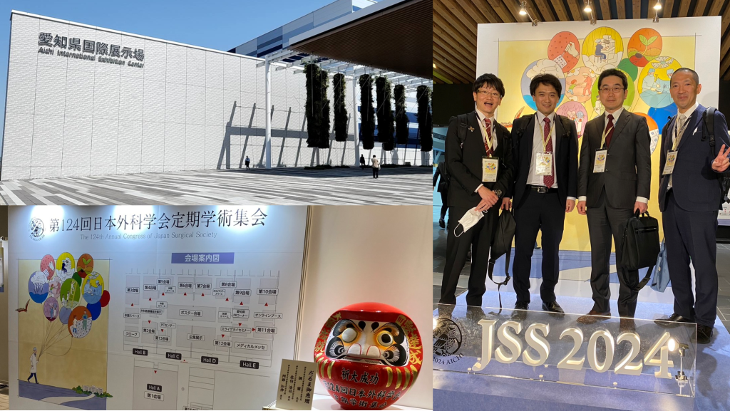 第124回日本外科学会定期学術集会に参加しました。