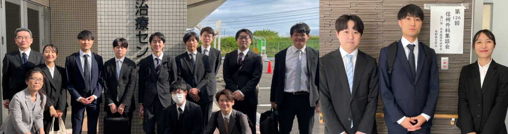 外科集談会集合写真