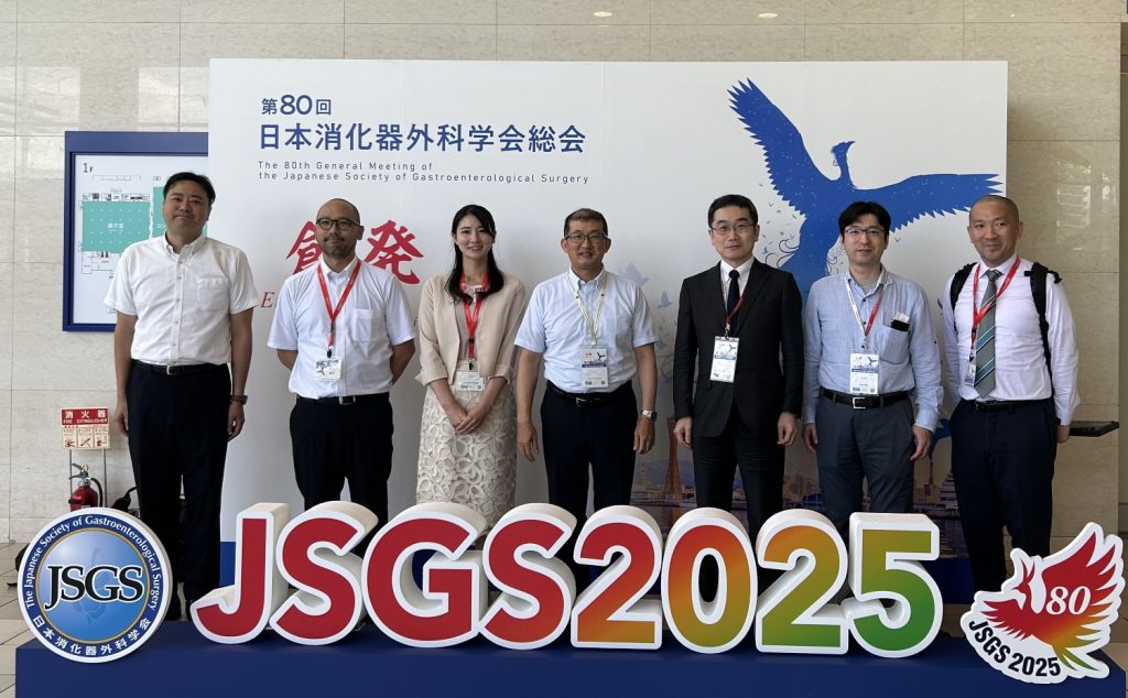 消化器外科学会2025