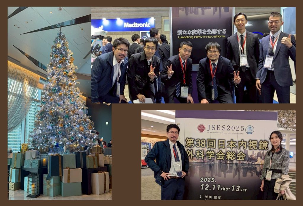 内視鏡外科学会に参加しました