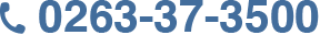 0263-37-3500