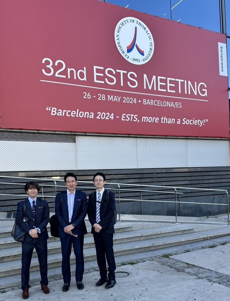 32nd meeting of the European Society of Thoracic Surgeons (ESTS) 【学会参加報告】