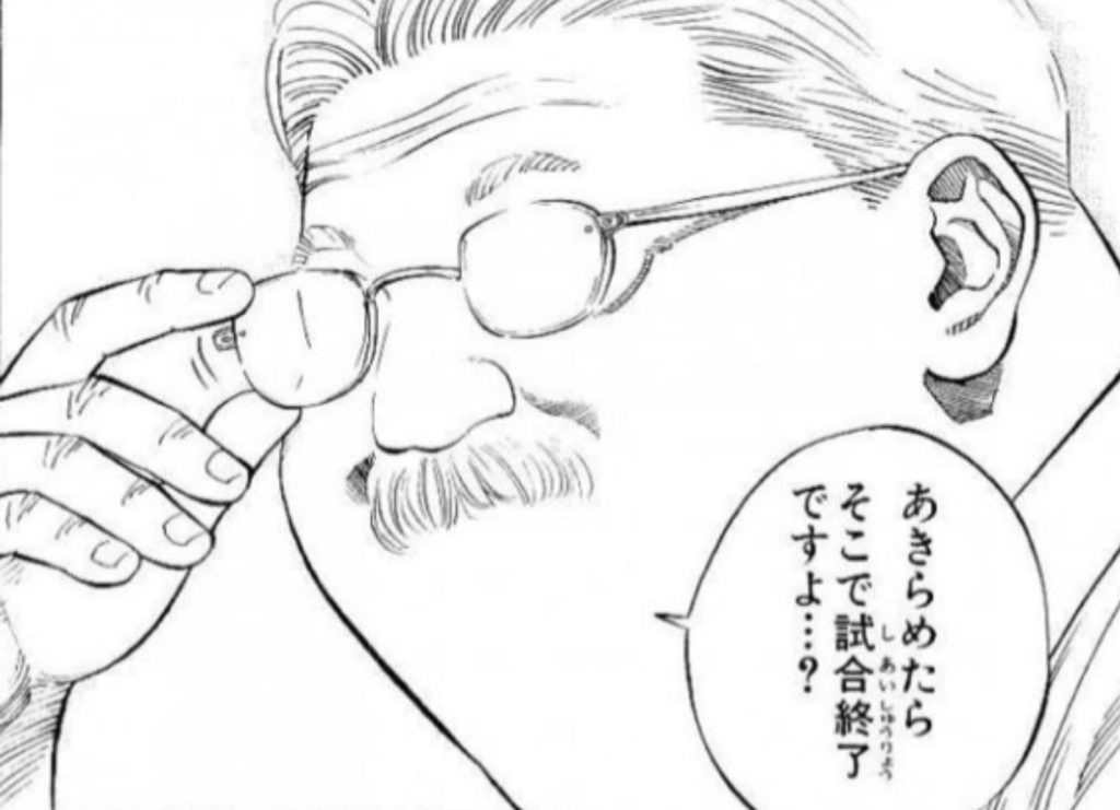 漫画の名言から学ぶ人生の指南書　【第18回コラム】