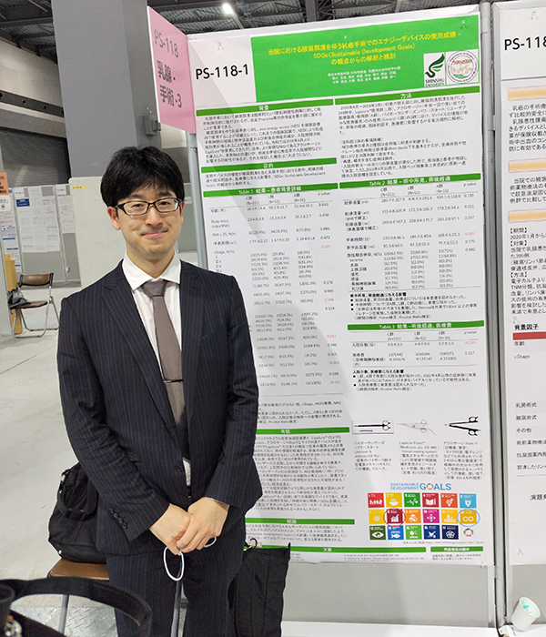 第124回日本外科学会定期学術集会に参加・発表しました。